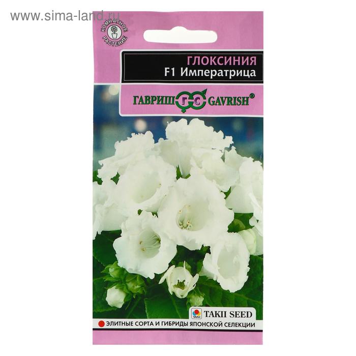 Семена цветов Глоксиния «Императрица», 4 шт., «Гавриш» - Фото 1