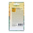 Семена цветов Кроссандра "Тропик желтая", ц/п, 3 шт. - Фото 2