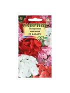 Семена цветов Пеларгония "Кабаре", ц/п, F2, 4 шт. - Фото 5