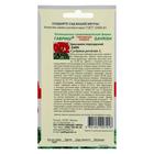 Семена цветов Цикламен "Хайн", ц/п, персидский, 3 шт. - Фото 2
