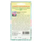 Семена цветов Цикламен "Хельга", ц/п, персидский, 3 шт. - Фото 2