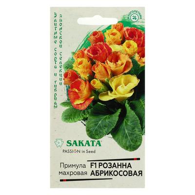 Семена цветов Примула "Розанна абрикосовая", ц/п, махровая, серия Эксклюзив, F1, 4 шт