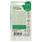 Семена цветов Примула "Розанна абрикосовая", ц/п, махровая, серия Эксклюзив, F1, 4 шт - Фото 2