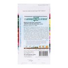 Семена цветов Примула "Эрфуртские великаны", ц/п, серия Устойчив к заморозкам, 20 шт - Фото 2