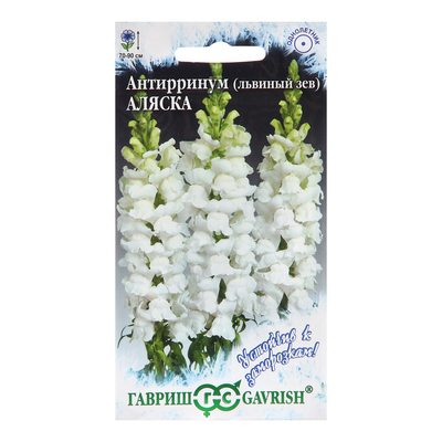 Семена цветов Антирринум (Львиный зев)"Аляска",  серия Устойчив к заморозкам, 0,05 г