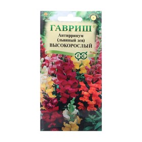 Семена цветов Антирринум (Львиный зев) "Высокорослый", смесь,  0,05 г