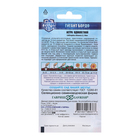 Семена цветов Астра "Гигант бордо", ц/п, однолетняя, серия Русский богатырь, 0,05 г - Фото 2