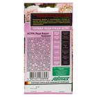 Семена цветов Астра "Леди Корал бежевая", ц/п, однолетняя, серия Эксклюзив, 0,05 г - Фото 2