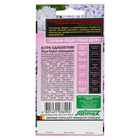 Семена цветов Астра "Леди Корал лавандовая", ц/п, однолетняя, серия Эксклюзив, 0,05 г - Фото 2