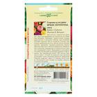 Семена цветов Георгина "Яркие помпоны", ц/п, 0,2 г - Фото 2