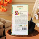 Семена цветов Георгина "Яркие помпоны", ц/п, 0,2 г - Фото 4