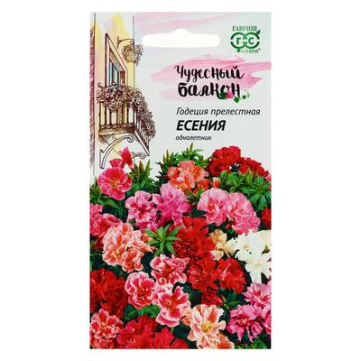 Семена цветов Годеция "Есения", ц/п, низкая, смесь, серия Чудесный балкон, 0,05 г