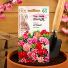 Семена цветов Годеция "Есения", ц/п, низкая, смесь, серия Чудесный балкон, 0,05 г - Фото 3
