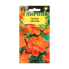 Семена цветов Космея «Оранж», махровая, 0.3 г, «Гавриш» - Фото 1