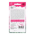 Семена цветов Левкой "Софья", ц/п, серия Розовые сны, 0,05 г - Фото 2