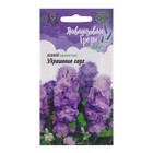 Семена цветов Левкой "Украшение сада*", ц/п, серия Лавандовые грезы, 0,05 г - Фото 1