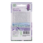 Семена цветов Левкой "Украшение сада*", ц/п, серия Лавандовые грезы, 0,05 г - Фото 2