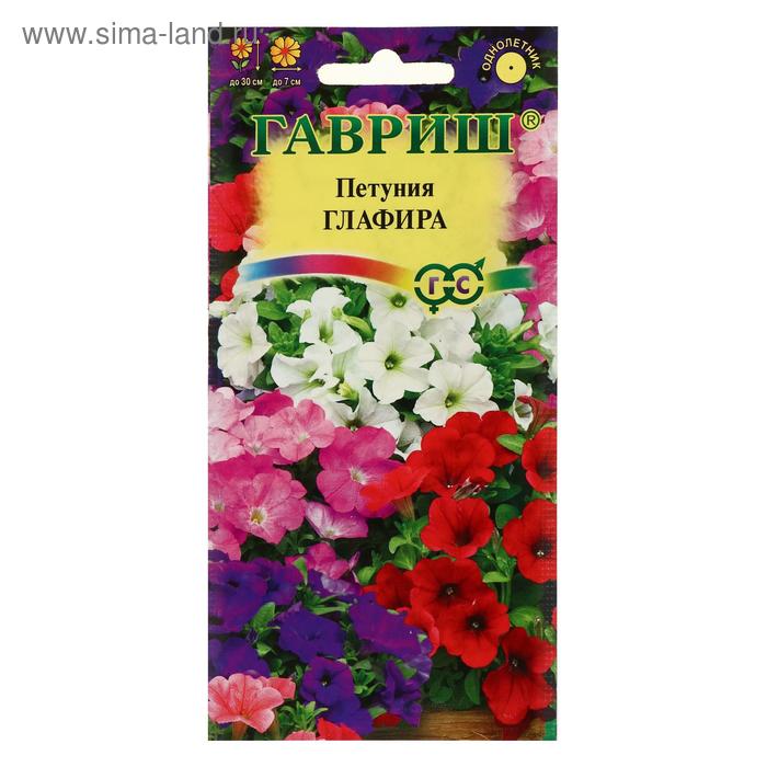 Семена цветов Петуния «Глафира» многоцветковая, смесь, 0.1 г - Фото 1