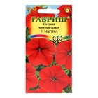 Семена цветов Петуния "Марика", ц/п, F1, многоцветковая, гранулы, 7 шт - Фото 1