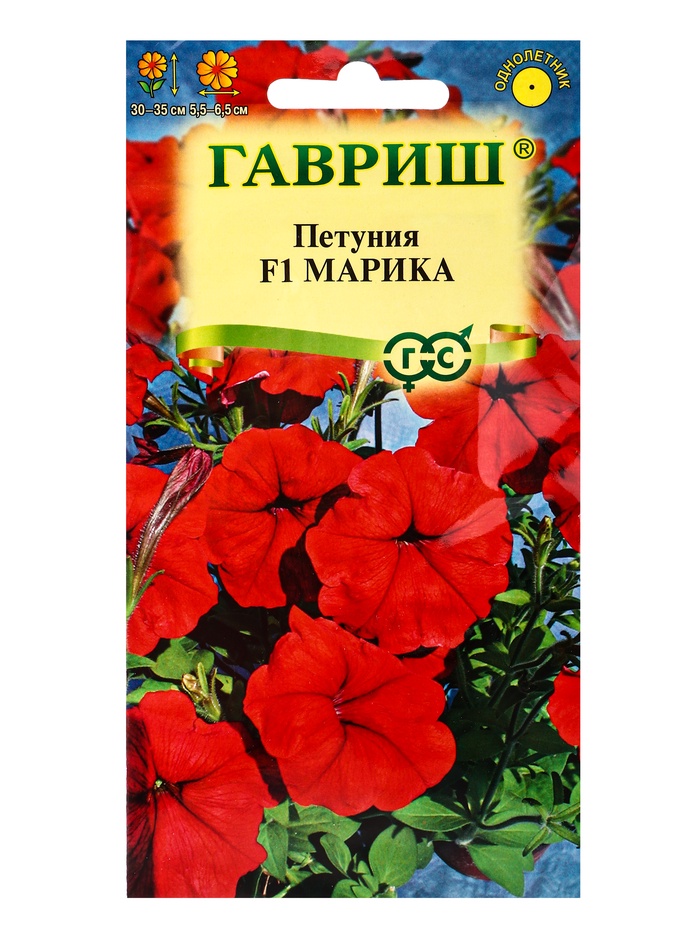 Семена цветов Петуния "Марика", ц/п, F1, многоцветковая, гранулы, 7 шт - Фото 1