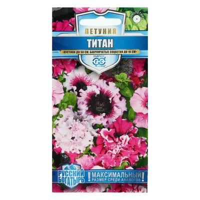 Семена цветов Петуния «Титан», бахромчатая, смесь, 7 шт., «Гавриш»