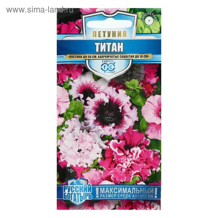 Семена цветов Петуния «Титан», бахромчатая, смесь, 7 шт., «Гавриш» - Фото 1