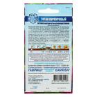 Семена цветов Петуния "Титан пурпуровый", ц/п,   бахромчатый, серия Русский Богатырь,  7 шт 5462664 - фото 14038699