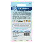 Семена цветов Петуния "Титан пурпуровый", ц/п, бахромчатый, серия Русский Богатырь, 7 шт - Фото 2