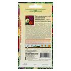 Семена цветов Портулак "Солнечная принцесса", серия Элитная клумба,  0,1 г - Фото 2