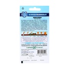 Семена цветов Цинния "Великан малиновый", ц/п, серия Русский богатырь, 0,3 г - Фото 2