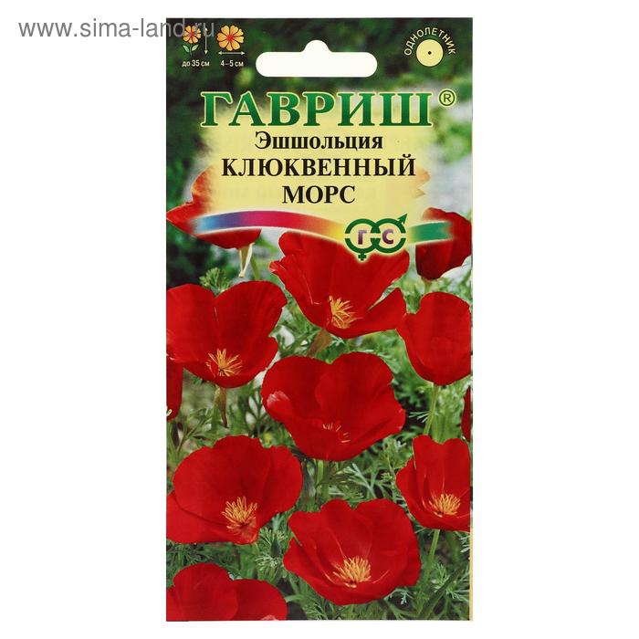 Семена цветов Эшшольция «Клюквенный морс», 0.2 г, «Гавриш» - Фото 1