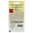 Семена цветов Эшшольция «Клюквенный морс», 0.2 г, «Гавриш» - Фото 2