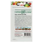 Семена Арбуз «Чарльстон Грей», 5 шт., среднеспелый, «Гавриш»  (артикул 5462682)  большой выбор товаров оптом и в розницу по низким ценам с доставкой
