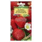 Семена Земляника "Грандиан", ц/п, F1, 5 шт - Фото 1