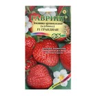 Семена Земляника "Грандиан", ц/п, F1, 5 шт - Фото 3