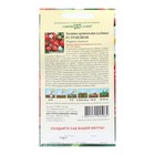 Семена Земляника "Грандиан", ц/п, F1, 5 шт - Фото 4