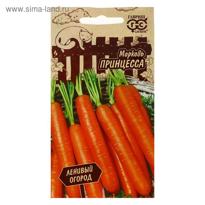 Семена Морковь "Принцесса", серия Ленивый огород, 2 г - Фото 1