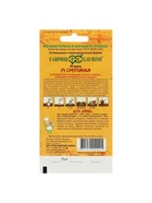 Семена Огурец "Смуглянка", F1, корнишон, серия География, 10 шт 5462721 - фото 14324548