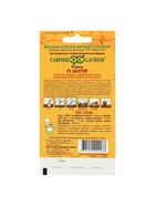 Семена Огурец "Шираз",  F1,серия География, 10 шт - фото 808713517