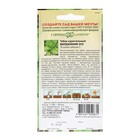 Семена Табак курительный "Вирджиния", ц/п, 0,01 г - Фото 2