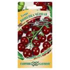 Семена Томат «Вишенка черная», индетерминантный, высокорослый, 0.05 г - Фото 1