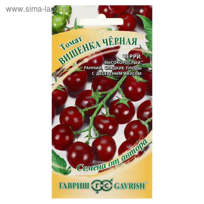 Семена Томат «Вишенка черная», индетерминантный, высокорослый, 0.05 г - Фото 1