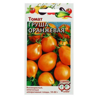 Семена Томат "Груша оранжевая",  0,05 г