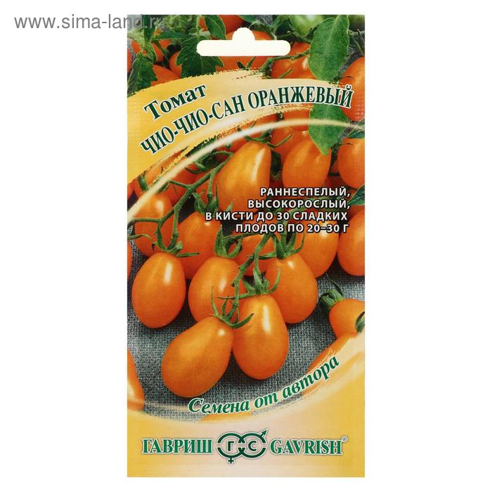 Семена Томат "Чио-чио-сан оранжевый",  0,05 г - Фото 1