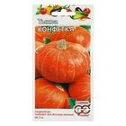 Семена Тыква "Конфетка", 1 г - Фото 3