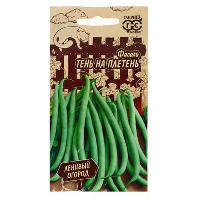 Семена Фасоль «Тень на плетень», 5 г, «Гавриш»
