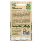 Семена Фасоль «Тень на плетень», 5 г, «Гавриш» - Фото 2