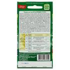 Семена Травы для чая «Бодрящее утро», 0.3 г, «Гавриш» - Фото 2