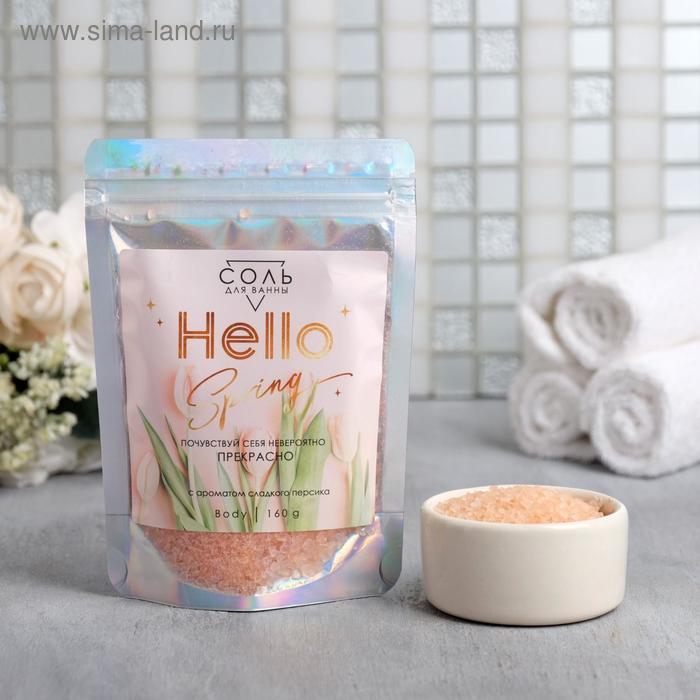 Соль для ванны "Привет, весна!", 150 г, аромат персиковый - Фото 1