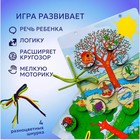 Игра на липучках «Времена года», шнуровка - Фото 3